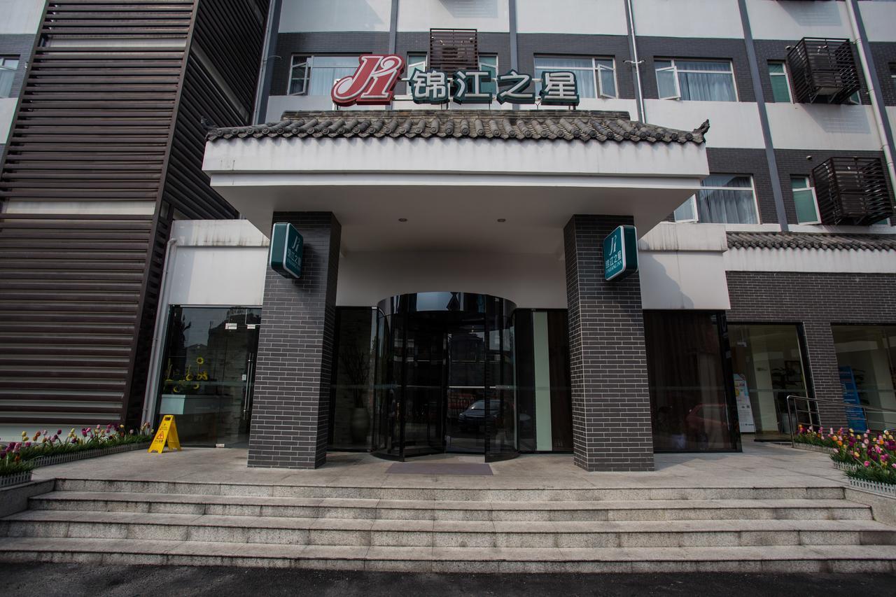 Jinjiang Inn Dujiangyan Lidui Park Railway Station المظهر الخارجي الصورة