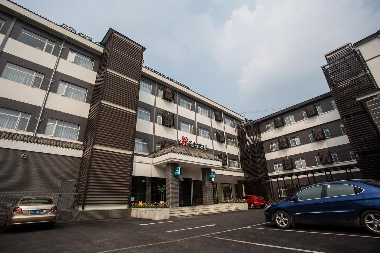 Jinjiang Inn Dujiangyan Lidui Park Railway Station المظهر الخارجي الصورة